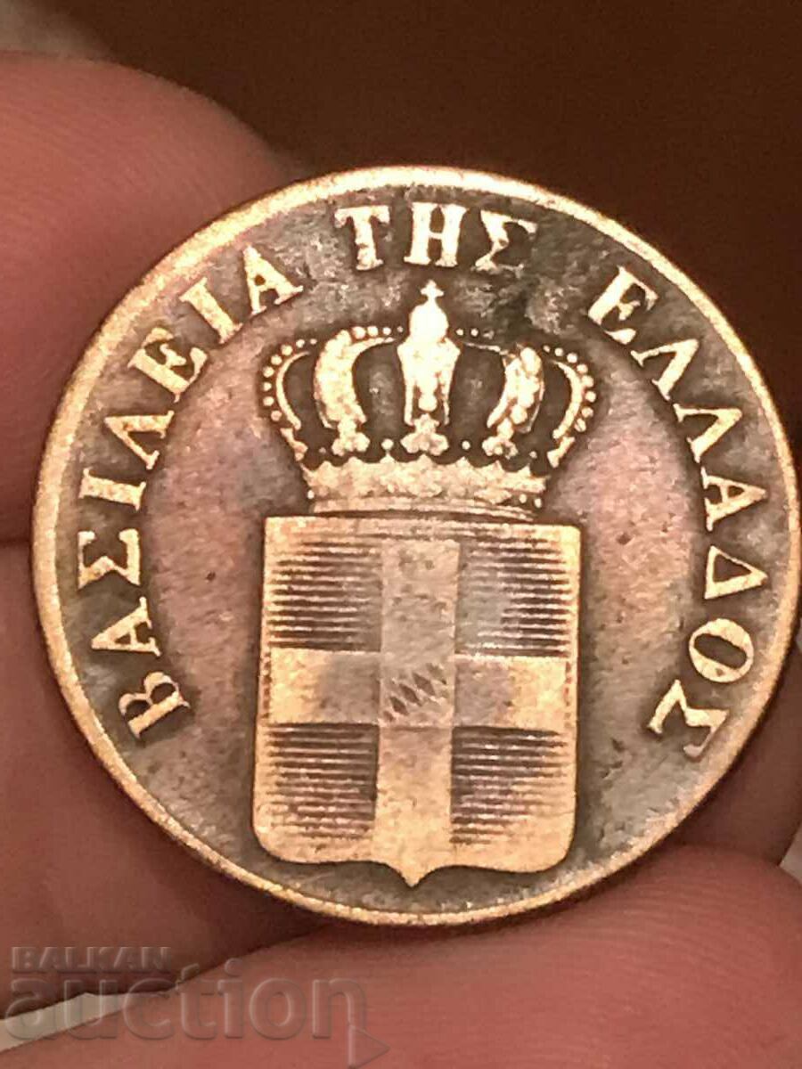 Greece 10 Lepta 1844 with price 225.00 BGN | € 115.04 Greece 10 Lepta 1844 with price 225.00 BGN | € 115.04