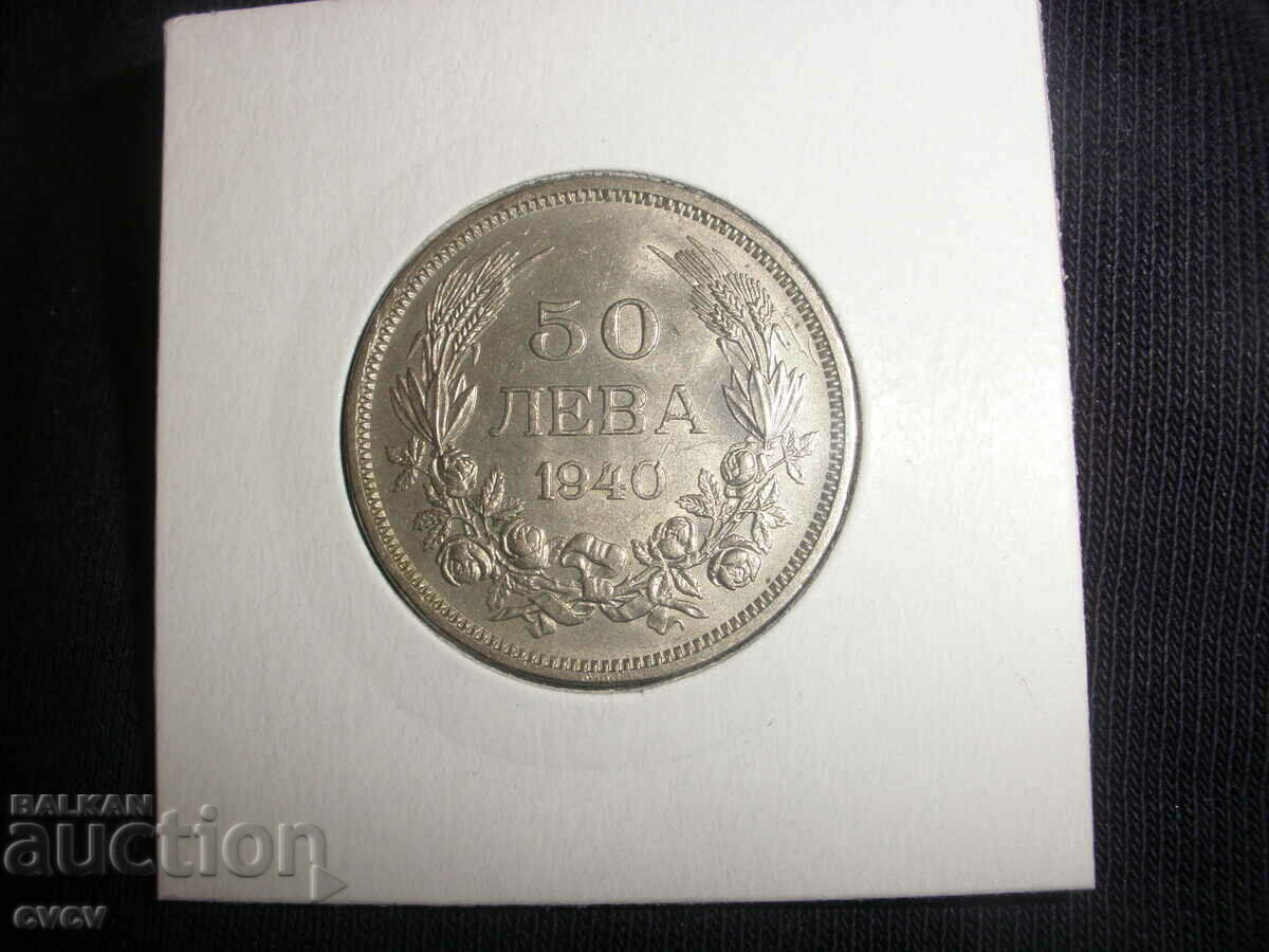 50 BGN 1940 - B.Z.P.