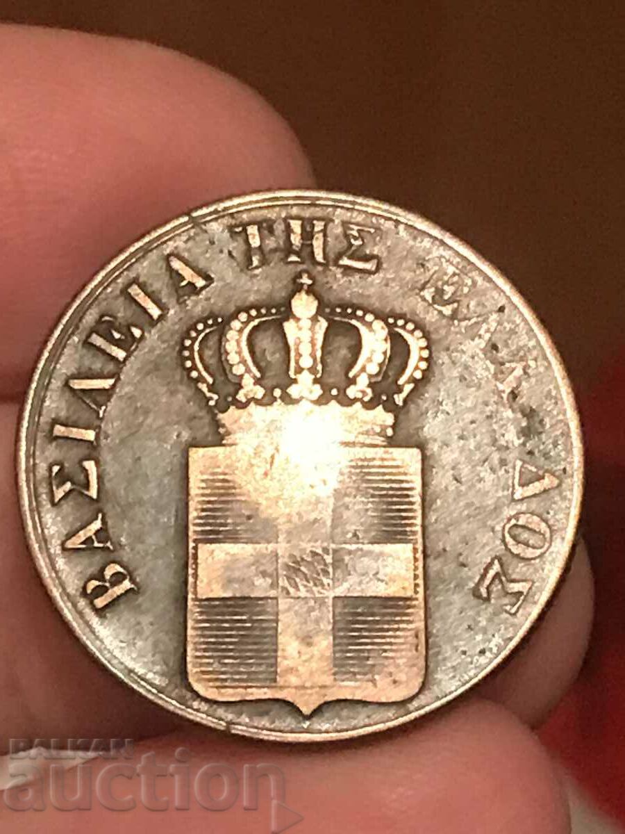 Greece 10 Lepta 1843 with price 225.00 BGN | € 115.04 Greece 10 Lepta 1843 with price 225.00 BGN | € 115.04