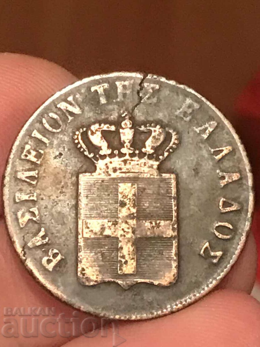 Greece 10 Lepta 1843 with price 95.00 BGN | € 48.57 Greece 10 Lepta 1843 with price 95.00 BGN | € 48.57