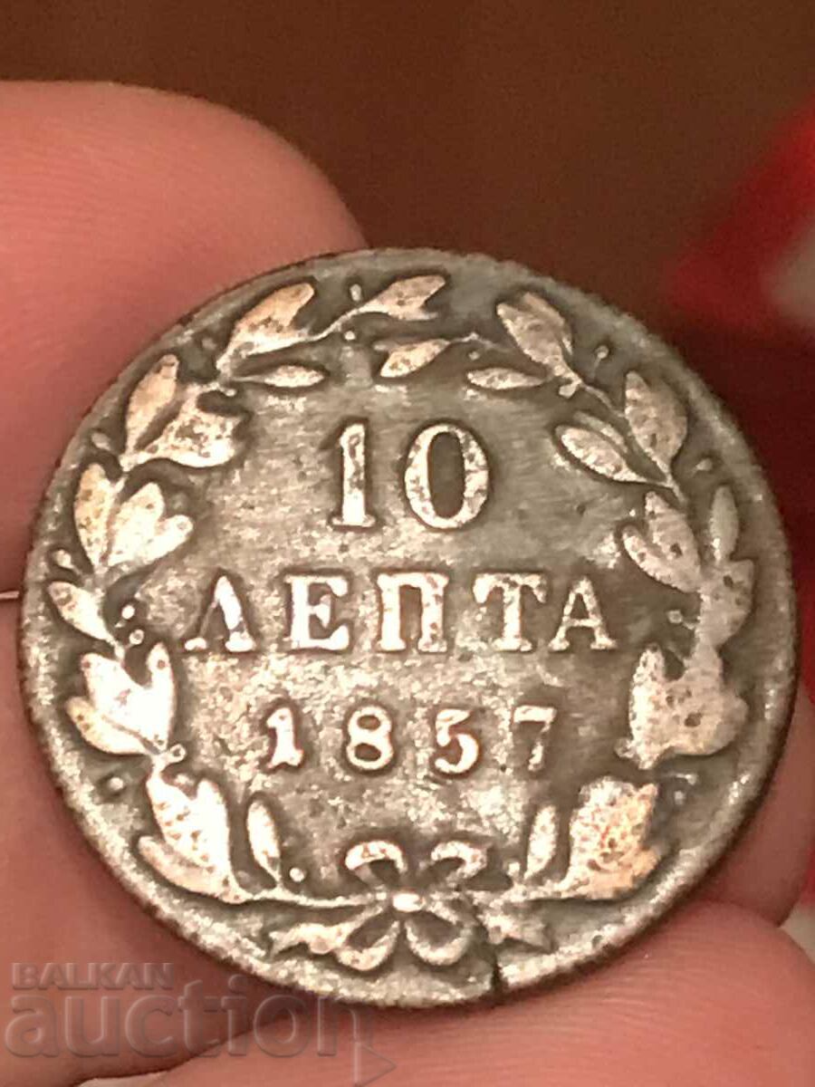 Гърция 10 лепта 1843