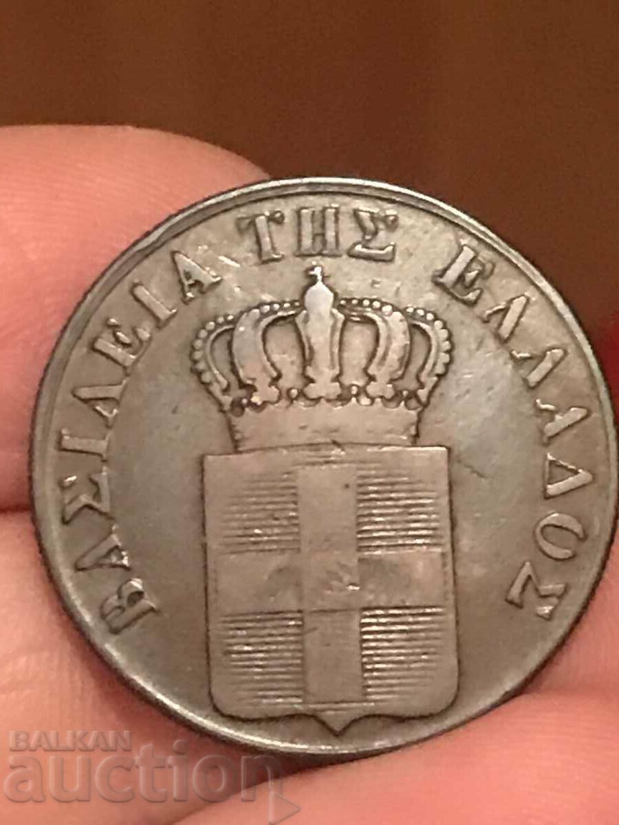 Grecia 10 Lepta 1838 cu preț € 99.70 | 195.00 BGN