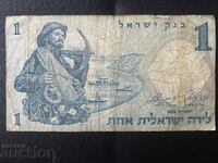 Israel 1 lira 1958