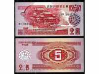 ЗОРБА АУКЦИОНИ   СЕВЕРНА КОРЕЯ  5  ВОН 1988   UNC