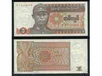 Zorbas LICITAȚII MYANMAR 1 Chiatti 1990 UNC