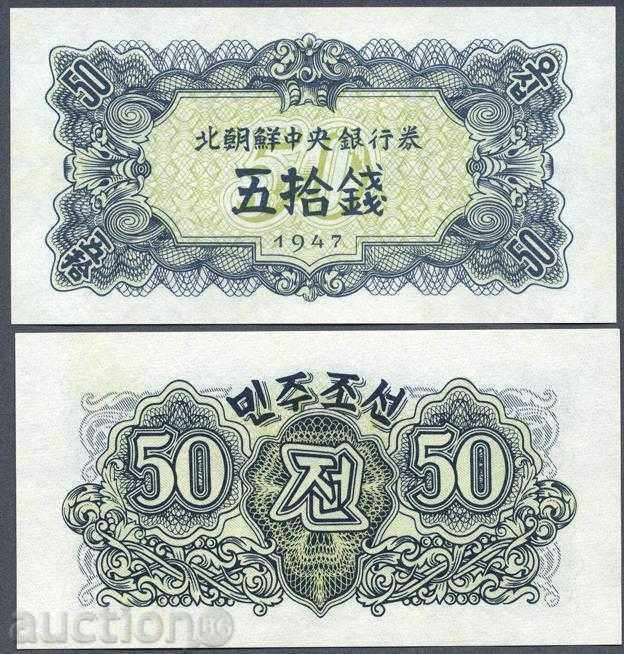 ЗОРБА АУКЦИОНИ   СЕВЕРНА КОРЕЯ 50 ЧОН 1947   UNC