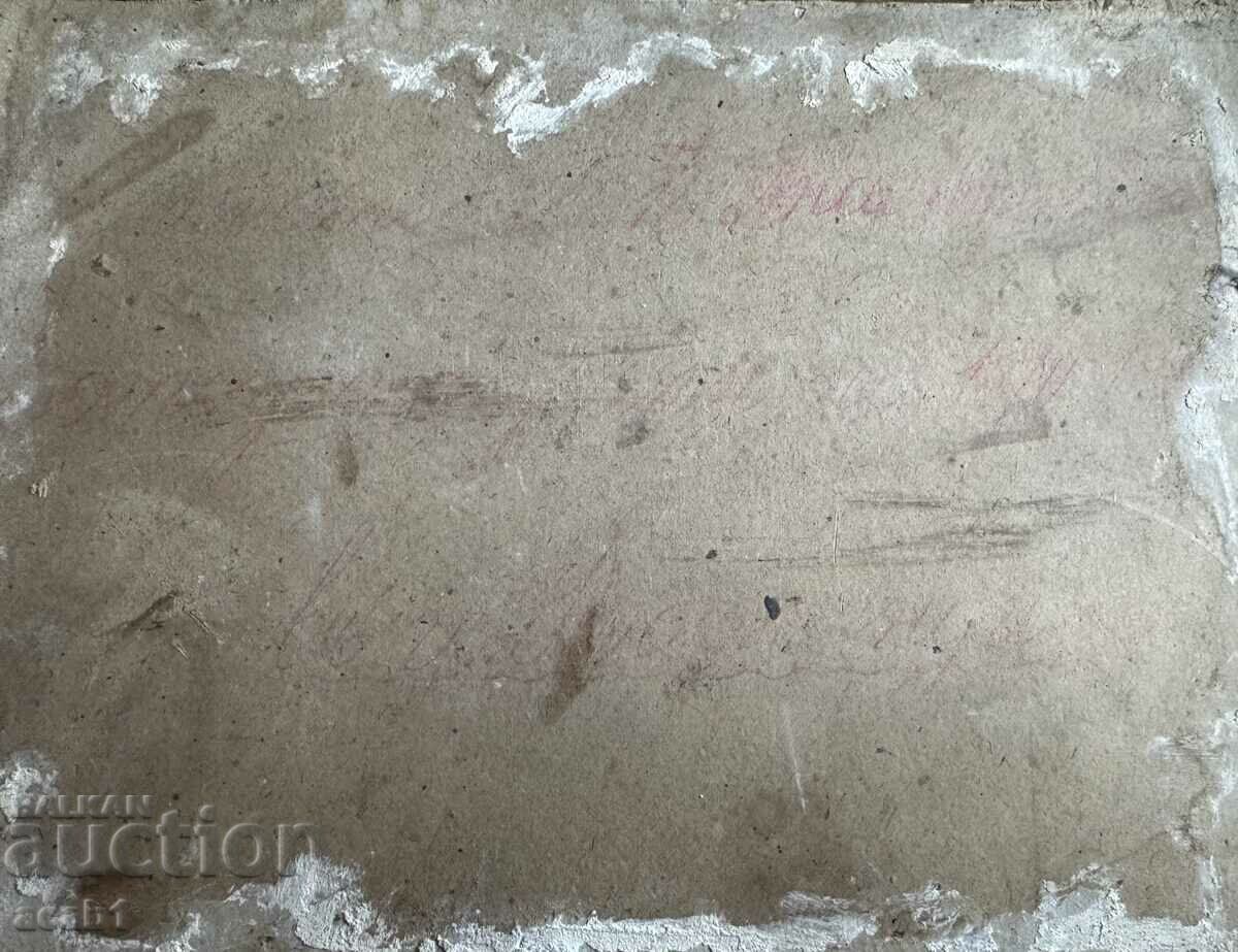 Kyustendil Junker Teacher Macedonian Bulgarians Kratovo with price 29.99 BGN | € 15.33 Kyustendil Junker Teacher Macedonian Bulgarians Kratovo with price 29.99 BGN | € 15.33