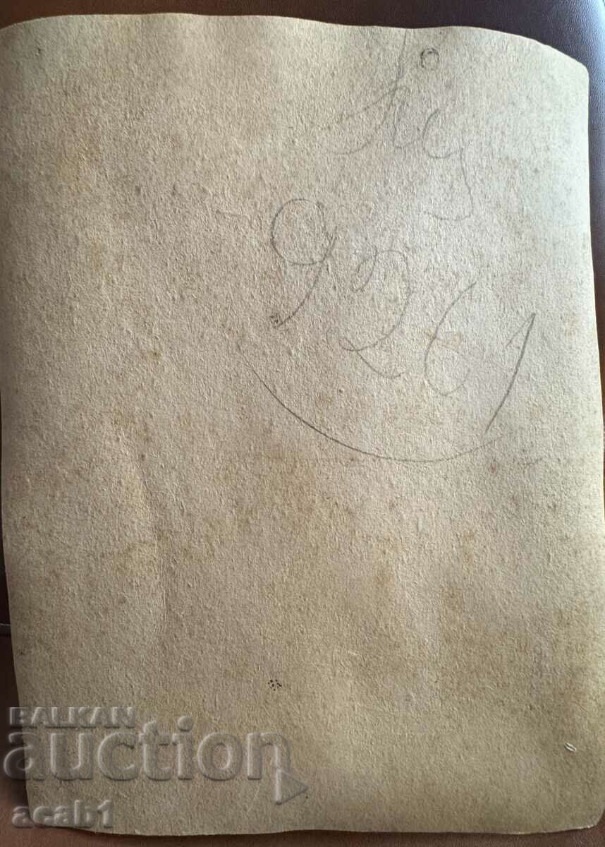 Auction  Large retouched photo Family