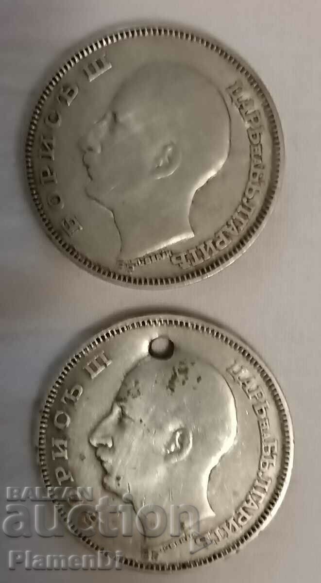 Лот от 2 броя монети от 100лева 1930година. с цена 65.00 лв. | € 33.23 Лот от 2 броя монети от 100лева 1930година. с цена 65.00 лв. | € 33.23