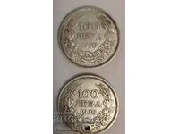 2 νομίσματα των 100 BGN 1930.