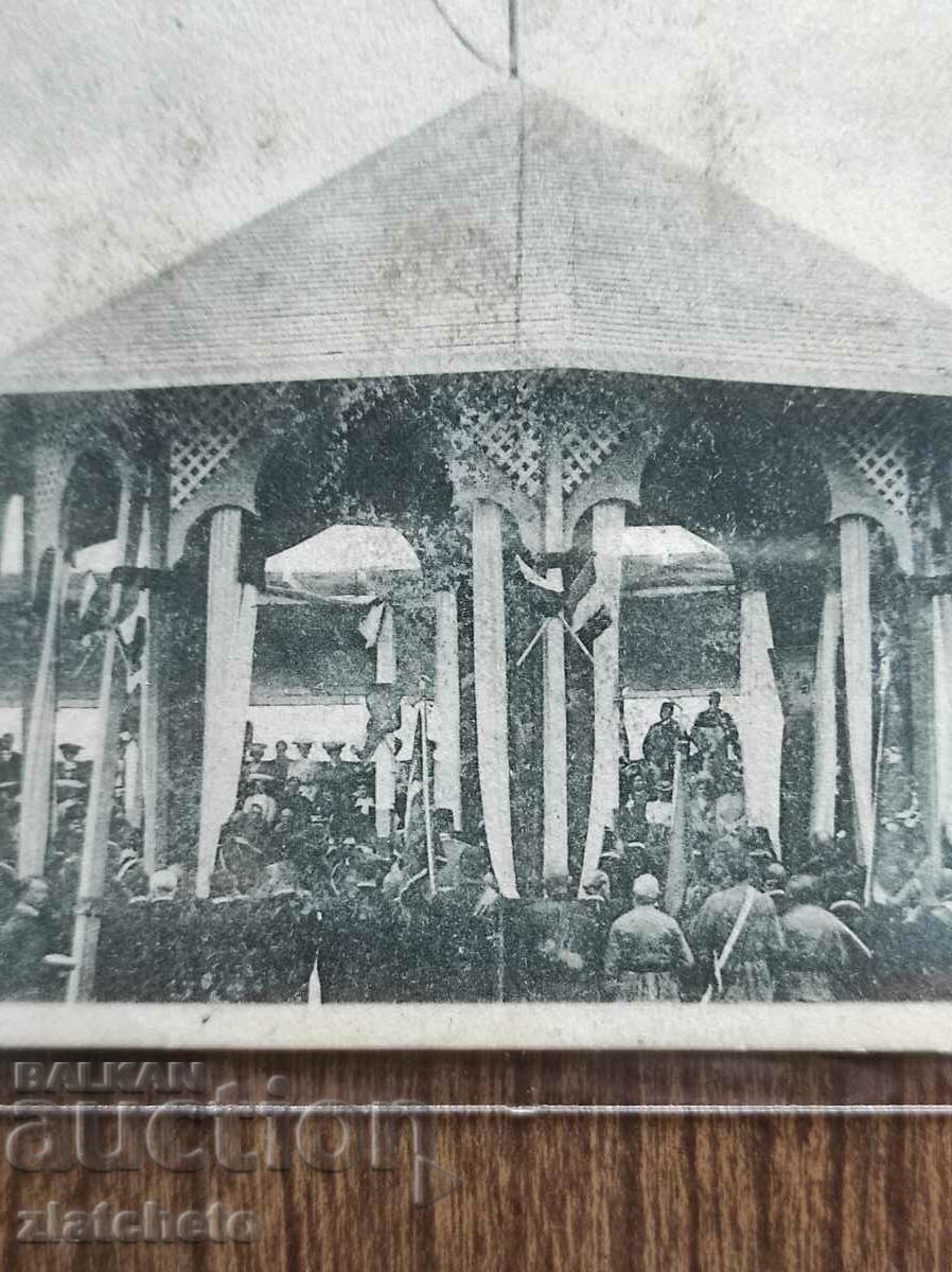 Delivery of Postcard - Consecration of the Port of Burgas 1903 Delivery of Postcard - Consecration of the Port of Burgas 1903