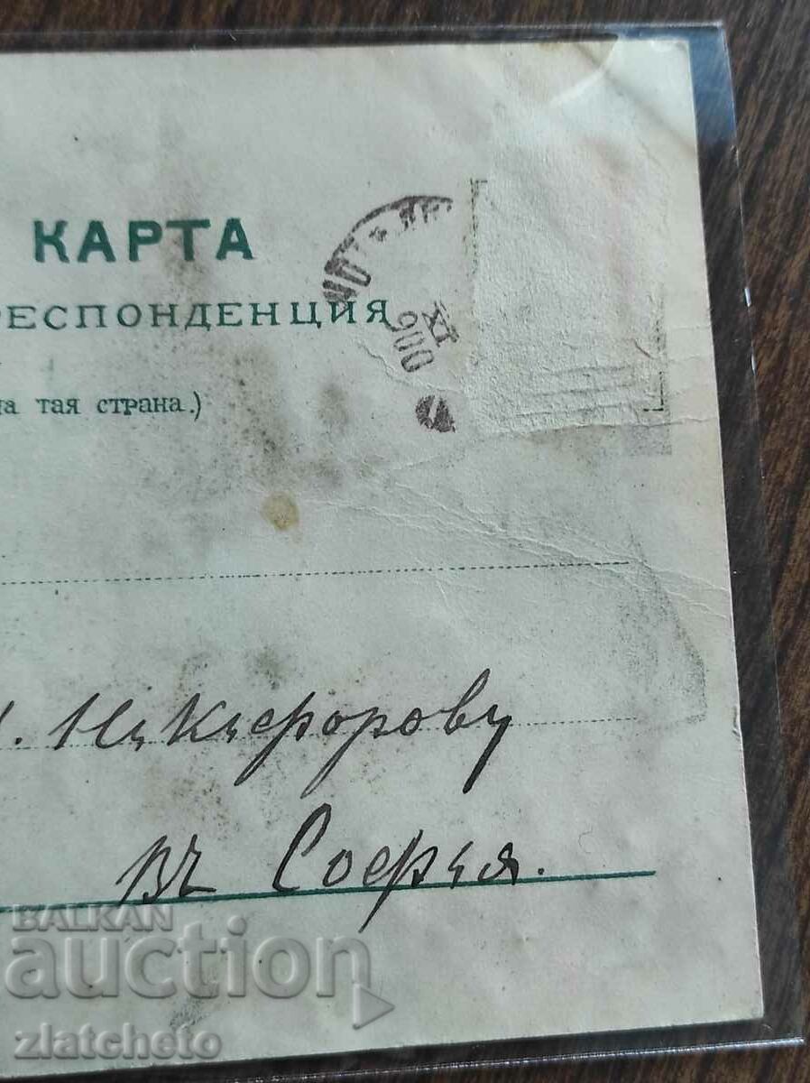 Пощенска карта - Поздрав от Лом - 5 Пощенска карта - Поздрав от Лом - 5