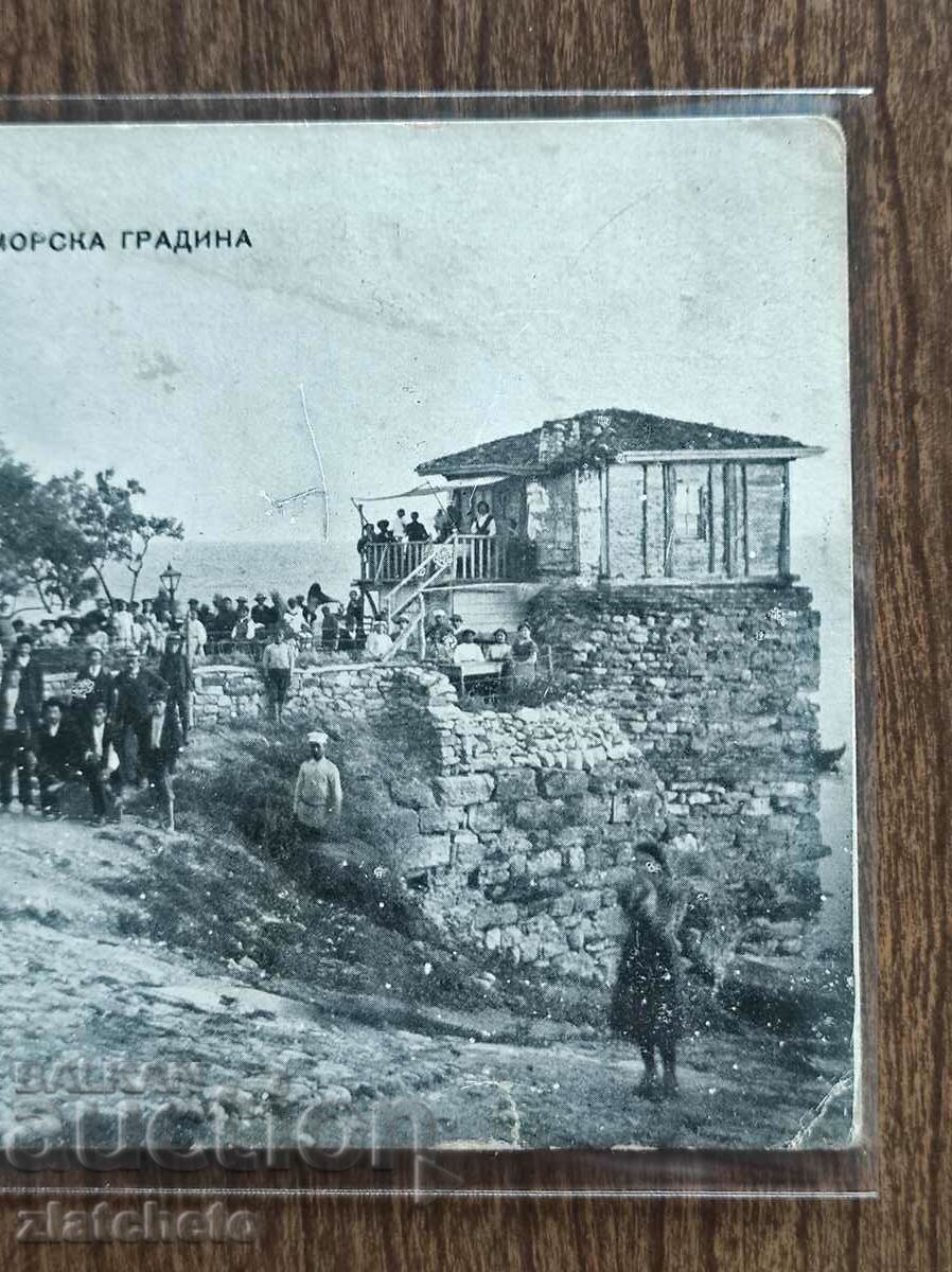 Καρτ ποστάλ - Παραθαλάσσιος Κήπος Μεσημβρής με τιμή 40.00 BGN | € 20.45 Καρτ ποστάλ - Παραθαλάσσιος Κήπος Μεσημβρής με τιμή 40.00 BGN | € 20.45