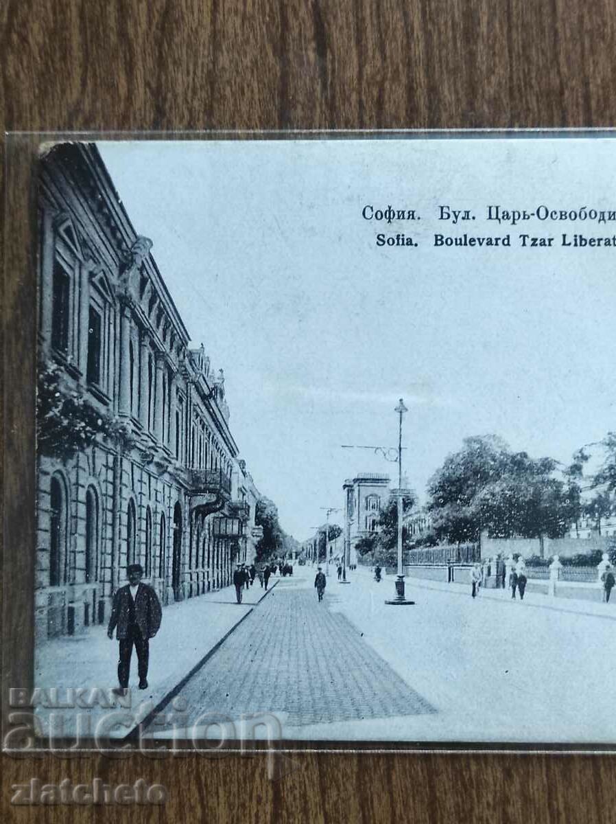 Auction Postal card - Sofia, blvd. King Liberator Auction Postal card - Sofia, blvd. King Liberator