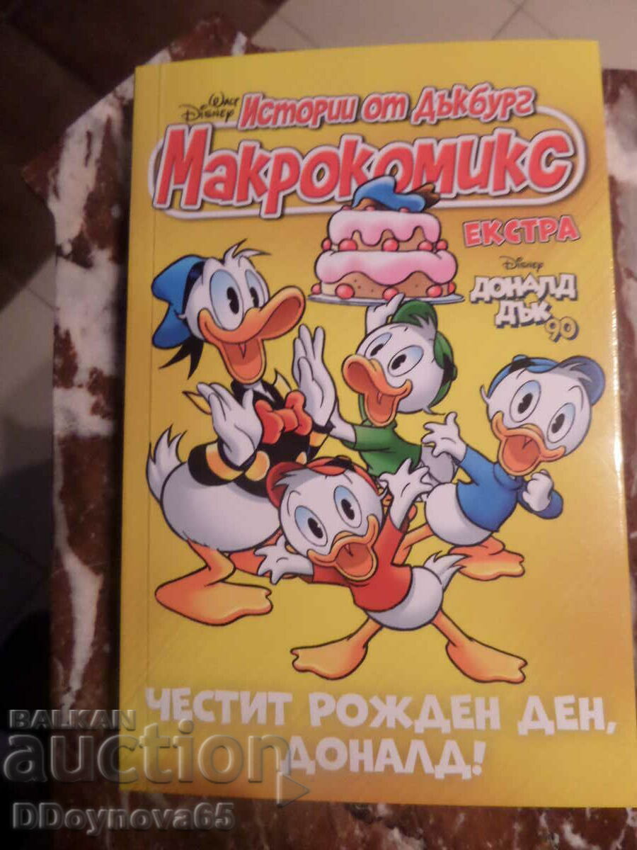 Povești Duckburg - Macrocomics