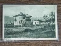 Postal card - c. Dolna Banya, "Villa Dimka"