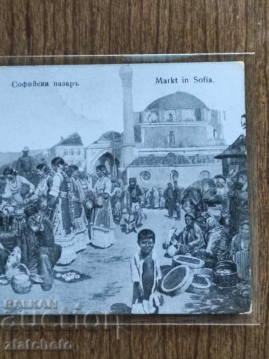 Carte poștală - piața Sofia cu preț 30.00 BGN | € 15.34 Carte poștală - piața Sofia cu preț 30.00 BGN | € 15.34