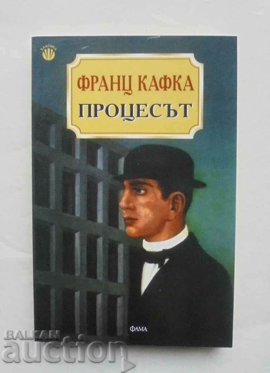 Procesul - Franz Kafka 2004 Un clasic