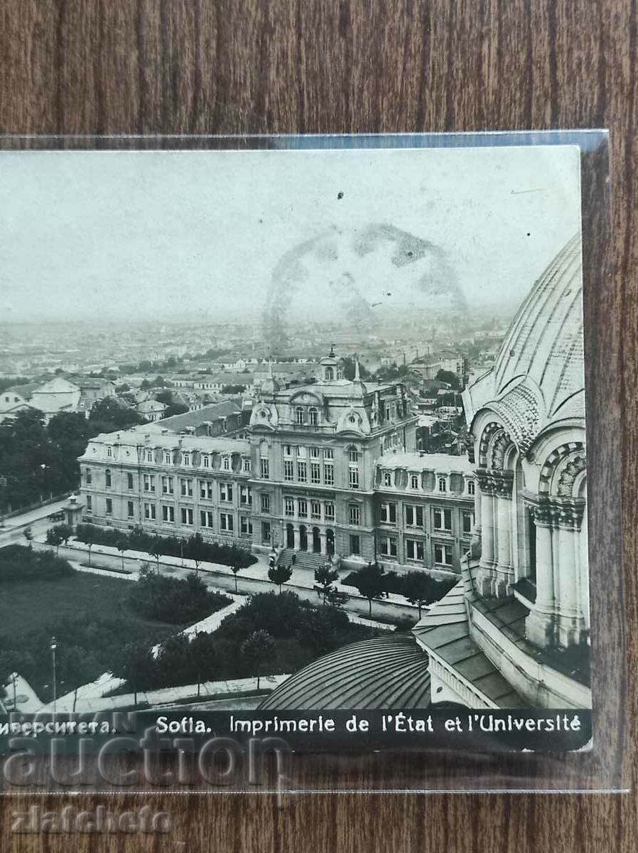 Ταχυδρομική κάρτα - Σόφια, Κρατικό Τυπογραφείο και Πανεπιστήμιο με τιμή 100.00 BGN | € 51.13 Ταχυδρομική κάρτα - Σόφια, Κρατικό Τυπογραφείο και Πανεπιστήμιο με τιμή 100.00 BGN | € 51.13