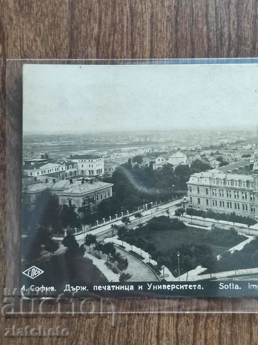 Δημοπρασία Ταχυδρομική κάρτα - Σόφια, Κρατικό Τυπογραφείο και Πανεπιστήμιο Δημοπρασία Ταχυδρομική κάρτα - Σόφια, Κρατικό Τυπογραφείο και Πανεπιστήμιο