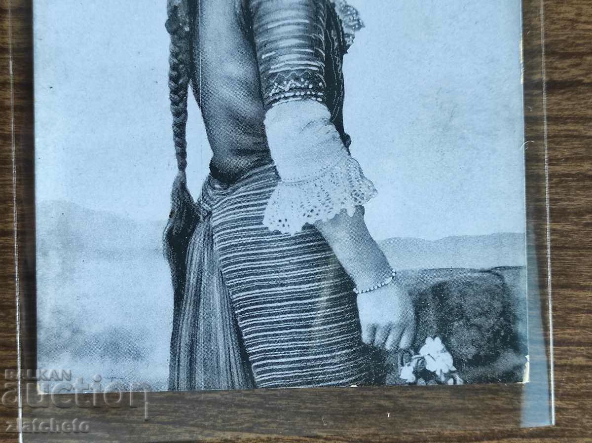 Carte poștală - Costum Vaccarel cu preț € 15.34 | 30.00 BGN Carte poștală - Costum Vaccarel cu preț € 15.34 | 30.00 BGN