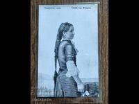 Postcard - Vaccarel costume