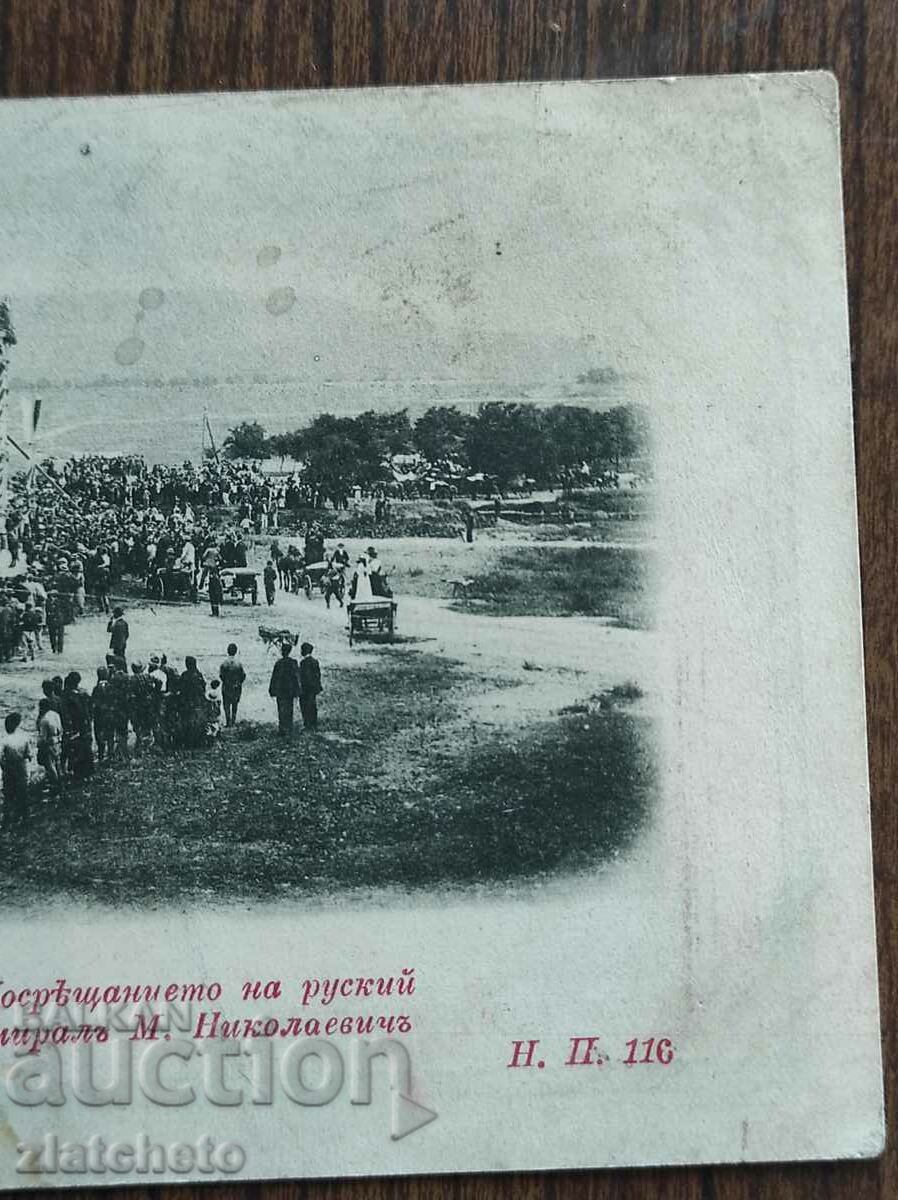 Καρτ ποστάλ - Χαιρετισμούς από τη Βάρνα - 5