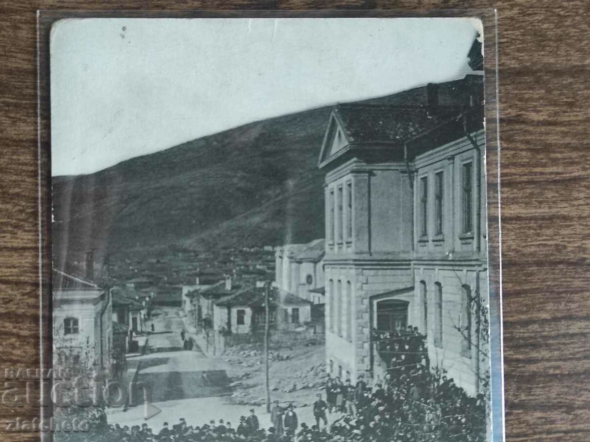 Δημοπρασία Καρτ ποστάλ - Χαιρετισμούς από το Kotel Δημοπρασία Καρτ ποστάλ - Χαιρετισμούς από το Kotel