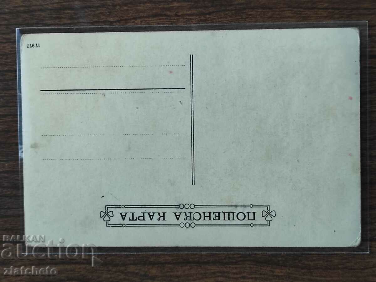 Παράδοση Καρτ ποστάλ - Χαιρετισμούς από το Kotel Παράδοση Καρτ ποστάλ - Χαιρετισμούς από το Kotel