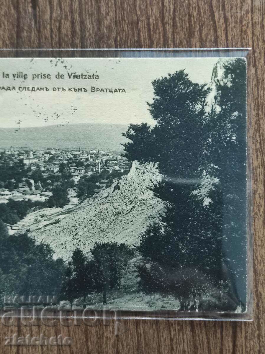 Ταχυδρομική κάρτα - Βράτσα με τιμή 30.00 BGN | € 15.34 Ταχυδρομική κάρτα - Βράτσα με τιμή 30.00 BGN | € 15.34