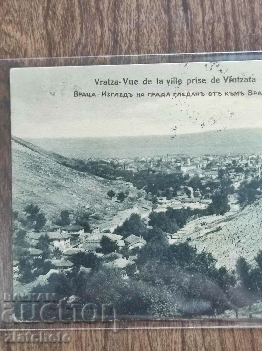 Δημοπρασία Ταχυδρομική κάρτα - Βράτσα Δημοπρασία Ταχυδρομική κάρτα - Βράτσα