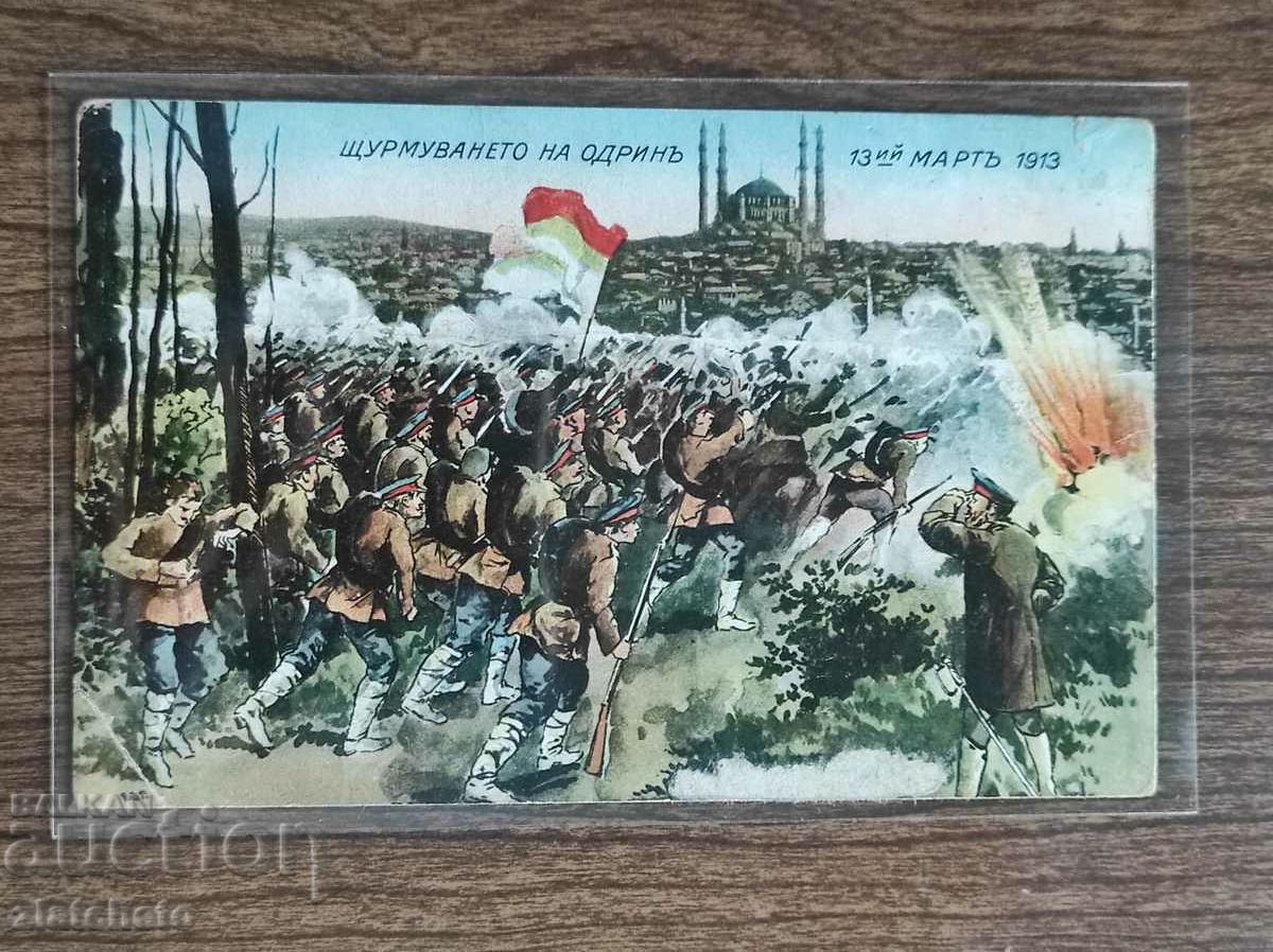 Postcard - Storming of Edirne