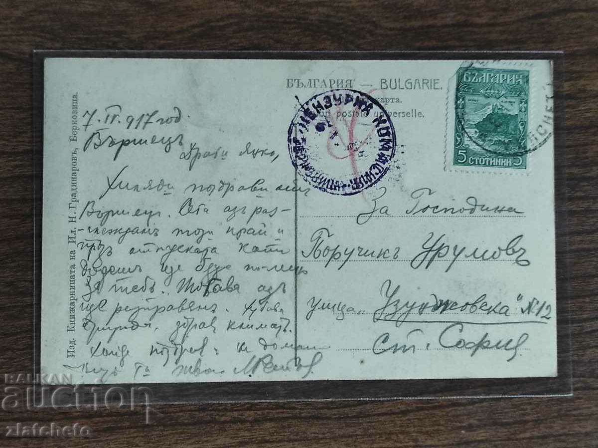 Delivery of Postcard - Greetings from Varshets Delivery of Postcard - Greetings from Varshets