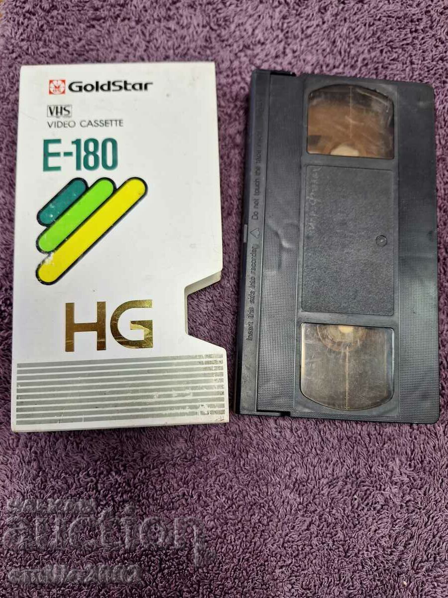 Video cassette Prahosnitsi, Prohoda