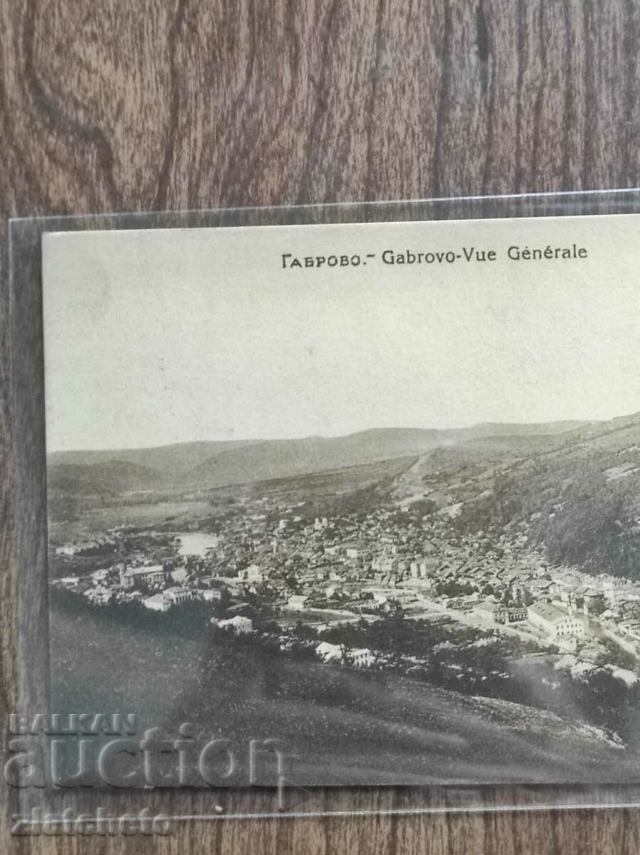 Δημοπρασία Καρτ ποστάλ - Gabrovo Δημοπρασία Καρτ ποστάλ - Gabrovo
