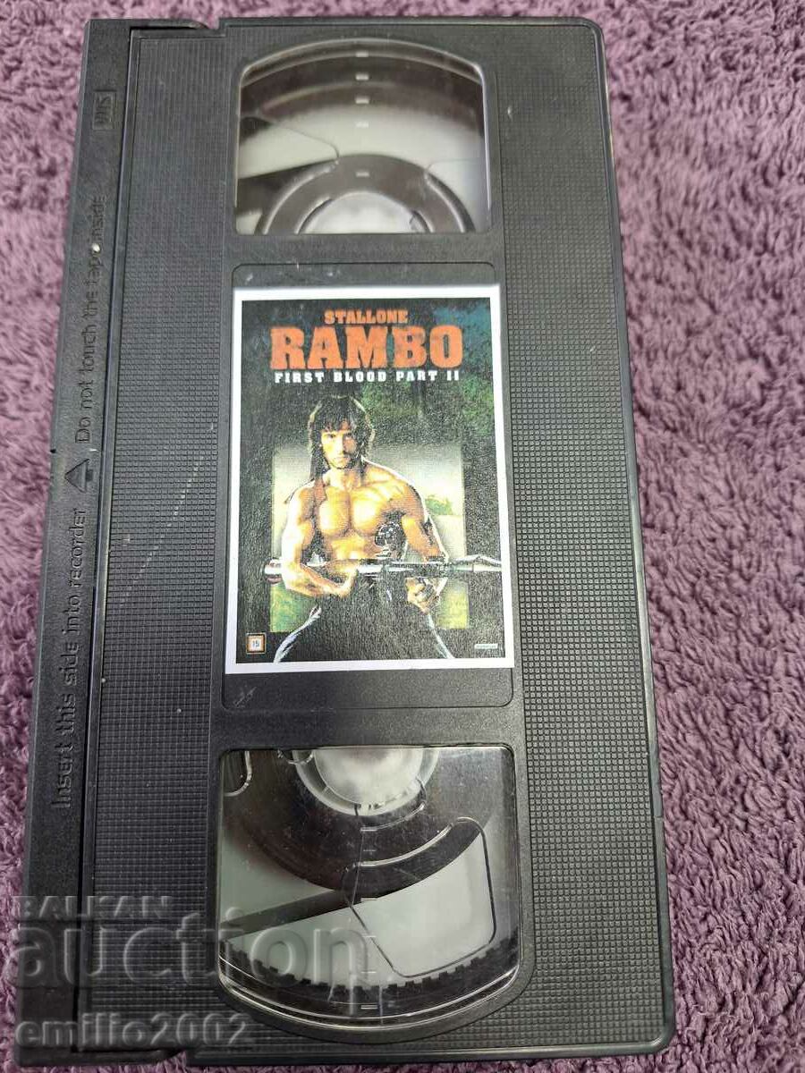 Βιντεοκασέτα Rambo 2 με τιμή 3.99 BGN | € 2.04 Βιντεοκασέτα Rambo 2 με τιμή 3.99 BGN | € 2.04