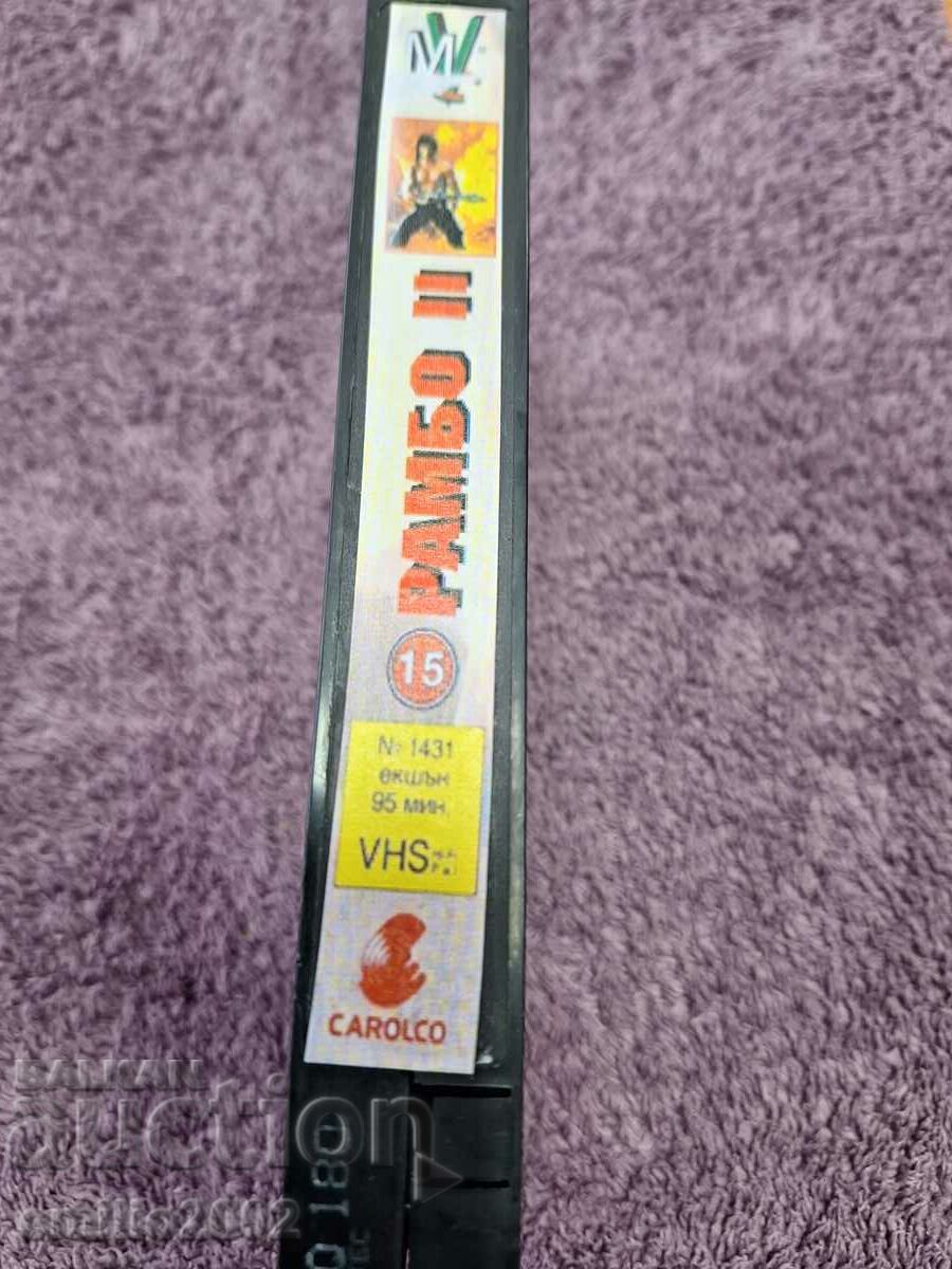 Δημοπρασία Βιντεοκασέτα Rambo 2 Δημοπρασία Βιντεοκασέτα Rambo 2