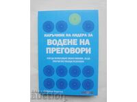 Наръчник на лидера за водене на преговори Саймън Хортън 2020