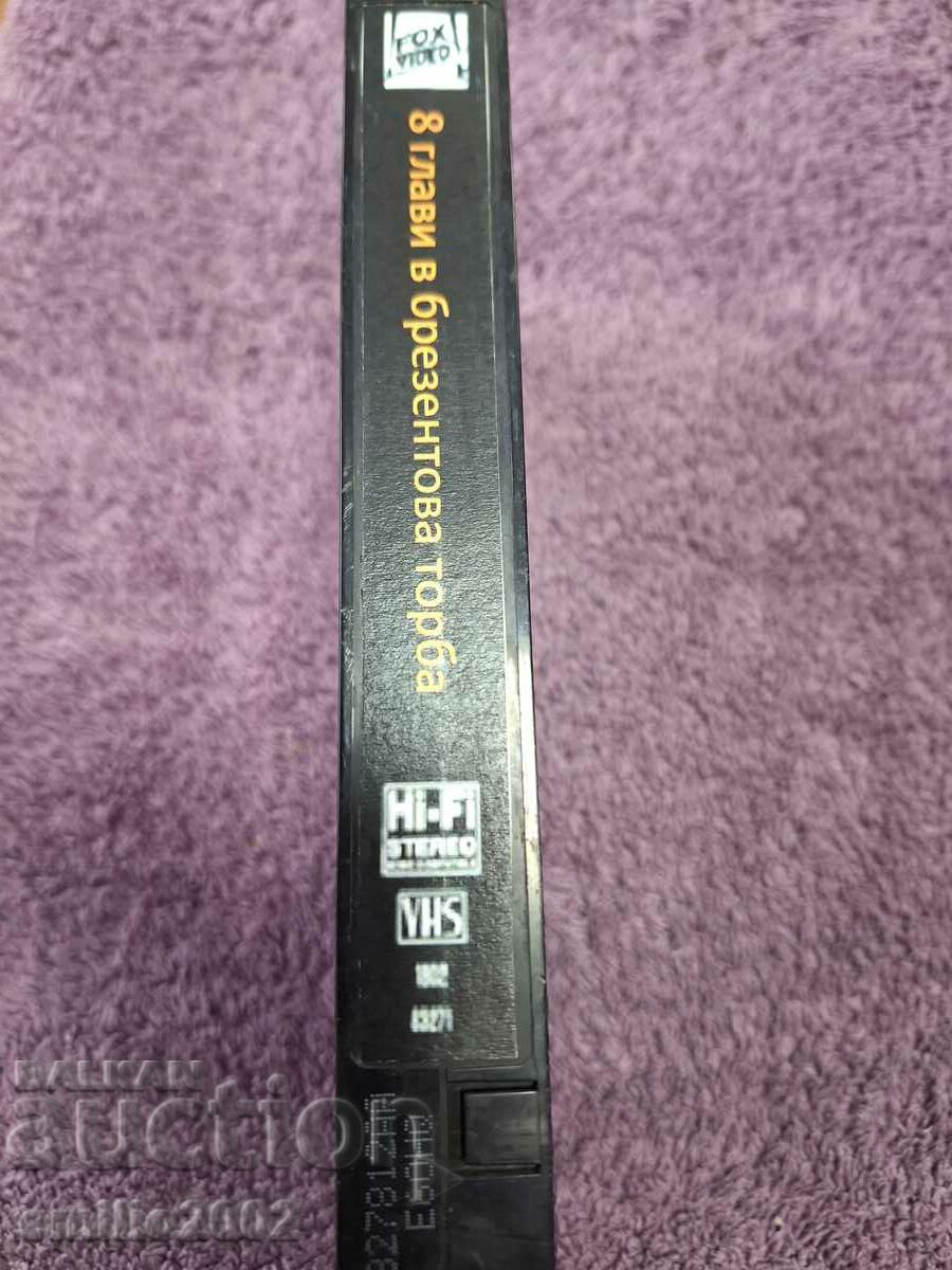 Video cassette 8 chapters in canvas bag with price 3.99 BGN | € 2.04 Video cassette 8 chapters in canvas bag with price 3.99 BGN | € 2.04