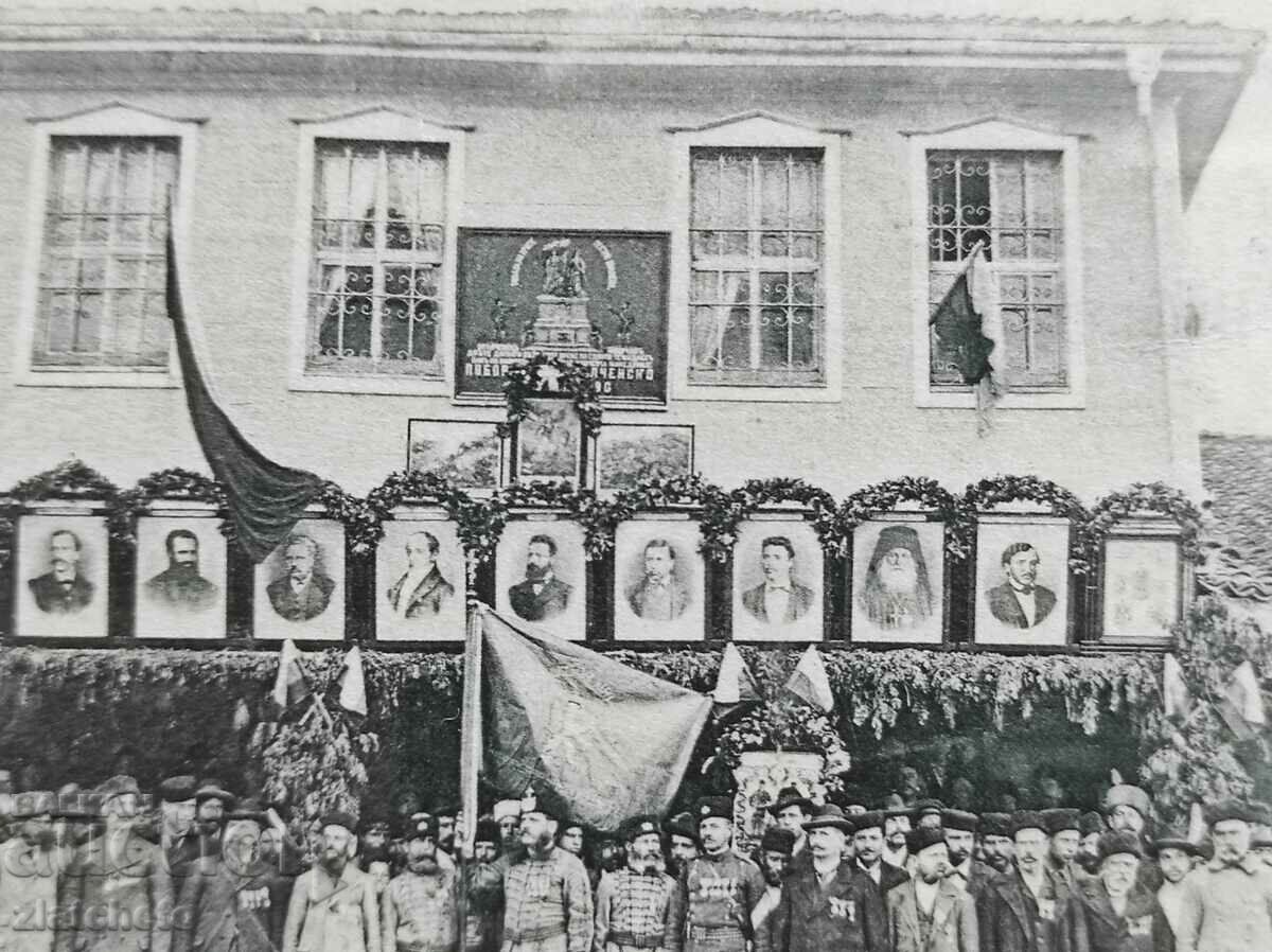 Delivery of Postal card - Burgas, Pobor. Militia Society 1901 Delivery of Postal card - Burgas, Pobor. Militia Society 1901