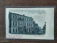 Postcard - Greetings from Burgas, Kraymorska street