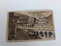 , RIL MONASTERY KINGDOM OF BULGARIA POSTCARD PK