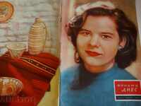 , 1960 EARLY SOC WOMAN TODAY MAGAZINE ZIARUL SOCA NRB