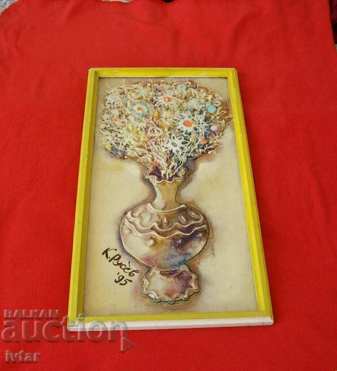 Εικόνα 12 - Krasimir Rusev με τιμή € 39.00 | 76.28 BGN Εικόνα 12 - Krasimir Rusev με τιμή € 39.00 | 76.28 BGN