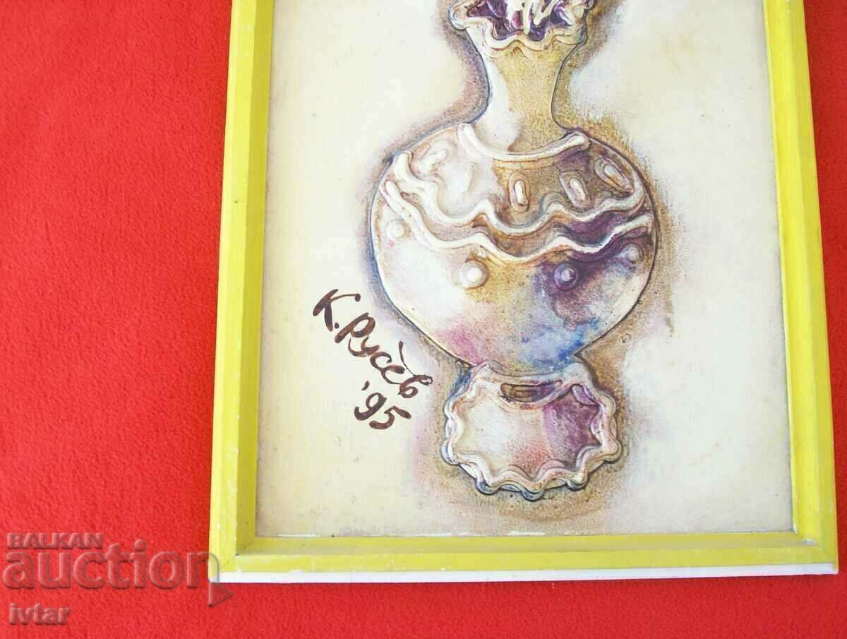 Delivery of Picture 12 - Krasimir Rusev Delivery of Picture 12 - Krasimir Rusev