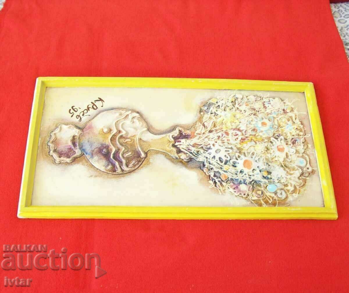 Εικόνα 12 - Krasimir Rusev - 5 Εικόνα 12 - Krasimir Rusev - 5