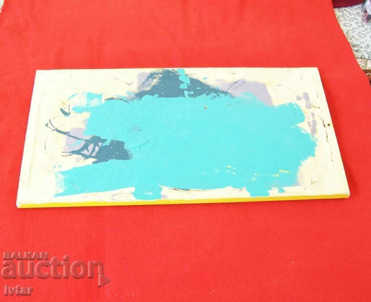 Picture 12 - Krasimir Rusev - 6 Picture 12 - Krasimir Rusev - 6