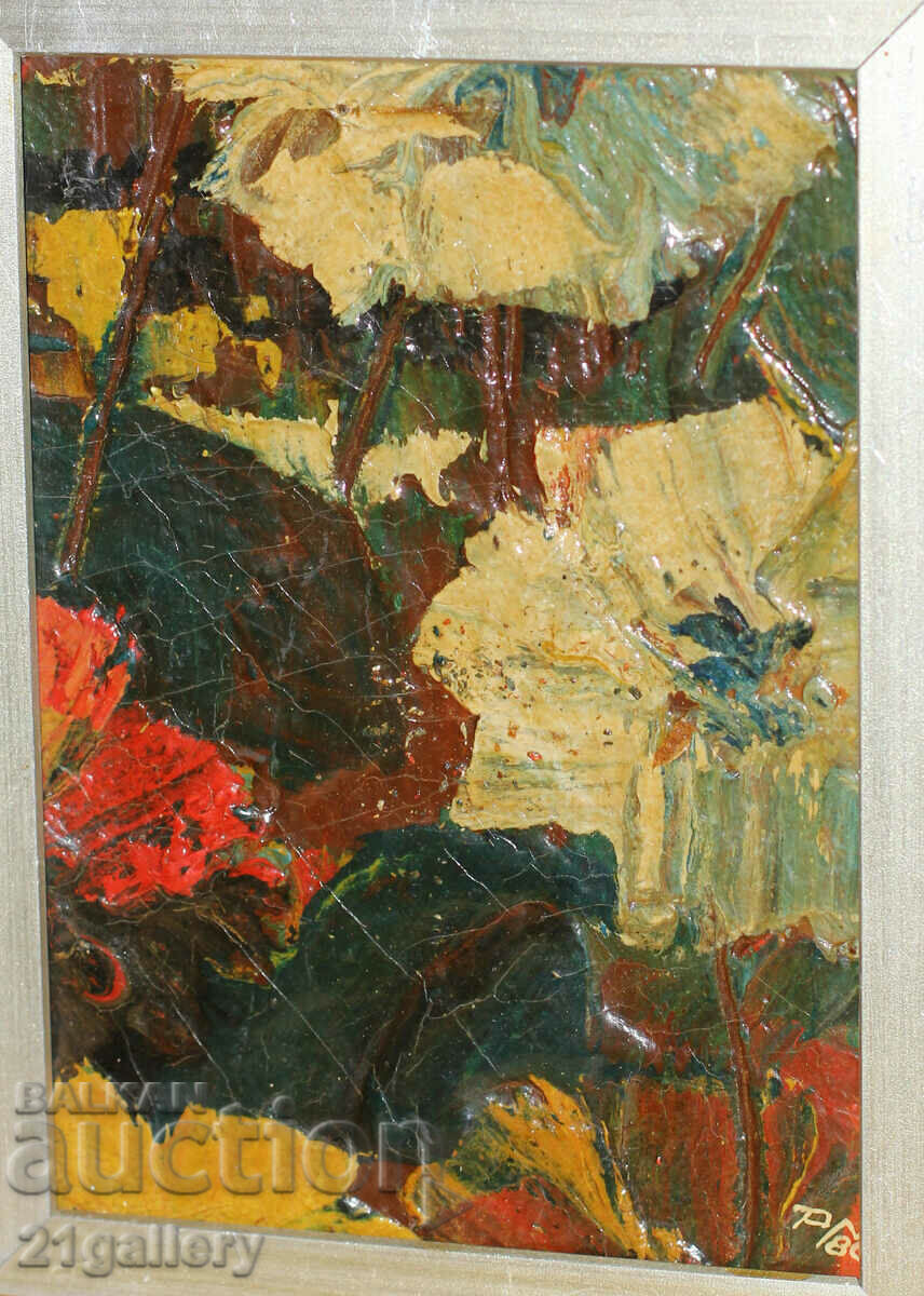 Petar Nikolov (1928- 2020) Floral composition/oil 1986 with price 300.00 BGN | € 153.39 Petar Nikolov (1928- 2020) Floral composition/oil 1986 with price 300.00 BGN | € 153.39