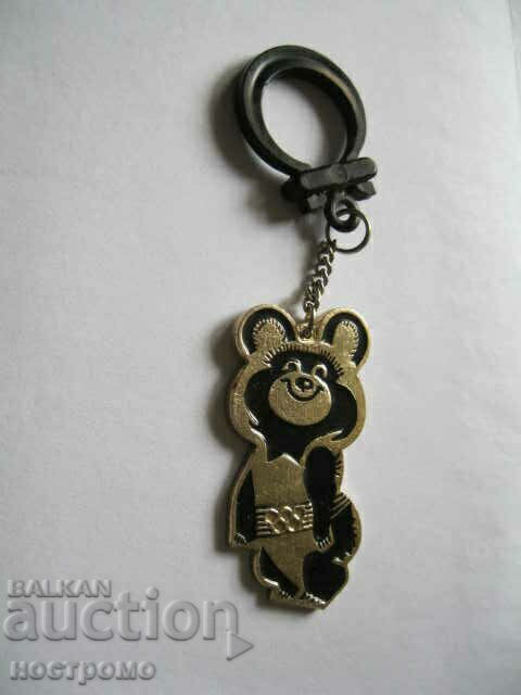 Keychain Misha - A 4483