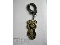 Keychain Misha - A 4483